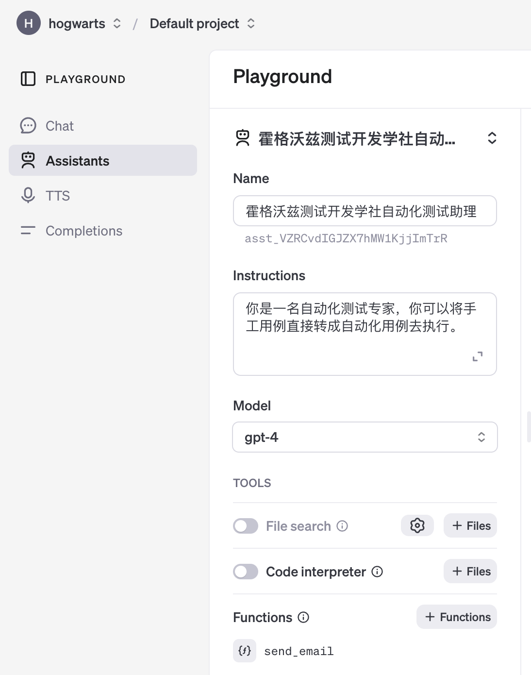 Assistants playground